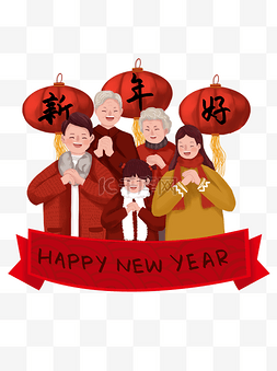 新年春节拜年祝福图片_2019猪年春节阖家团聚恭喜握拳插