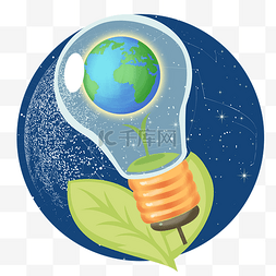 灯泡地球图片_卡通地球一小时环保公益装饰插图
