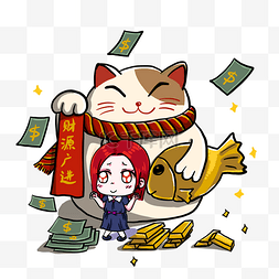 招财猫和可爱的小姑娘卡通插画