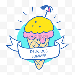 夏季促销图片_卡通手绘创意夏季度假标签