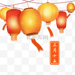 红色新年灯笼图片_元宵节正月十五红色花灯灯笼手绘