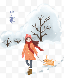 大雪图片_小寒传统节气手绘插画