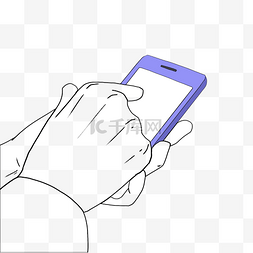 玩手机图片_手拿紫色手机插画