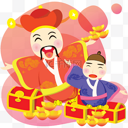 欢喜图片_财神金银元宝过大年