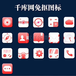 苹果手机ui图片_红色渐变ui图标第二版