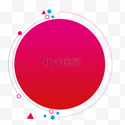 水彩红色渐变图片_手绘红色渐变几何图形免抠图