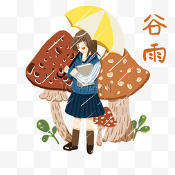 咖色叶子图片_谷雨打伞的小女孩