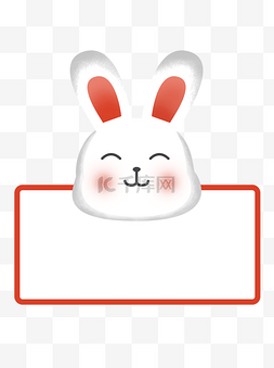 手绘卡通动物兔子边框白色橘红色