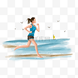 体育锻炼海边跑步