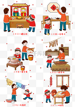 过年包饺子插画图片_传统节日传统习俗手绘插画