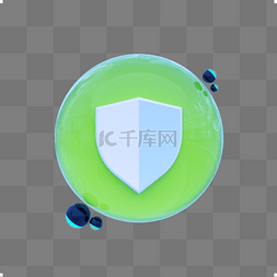 水晶材质三维立体安全icon