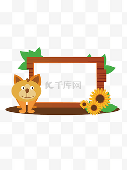 猪花猪图片_清新卡通儿童农场动物木牌边框