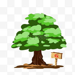 禁止砍树环保