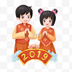 2019猪年娃娃图片_春节恭喜发财吉祥娃娃插图