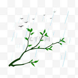 手绘雨水降雨插画