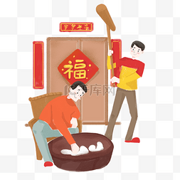 传统习俗之打年糕卡通插画图