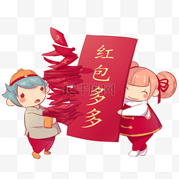 卡通手绘水彩创意红包