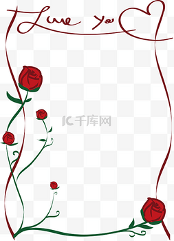 情人节标题框图片_情人节LOVEYOU玫瑰长方形海报边框