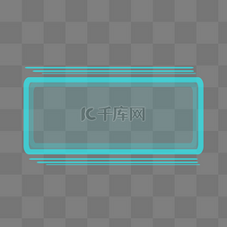 文字边框透明图片_高科技蓝色科技感科技边框