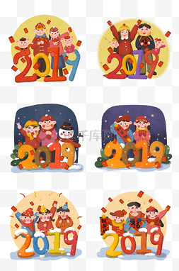 元旦新年2019图片_元旦新年2019年猪年除夕红包祝福