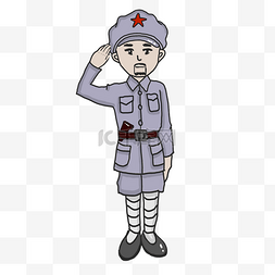红军图片_长征胜利纪念红军人物敬礼插画