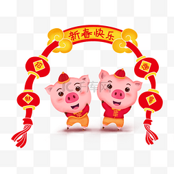 猪年主题卡通插画两个猪猪过大年