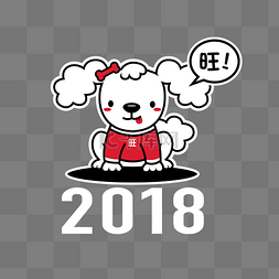 2018图片_小狗红衣服