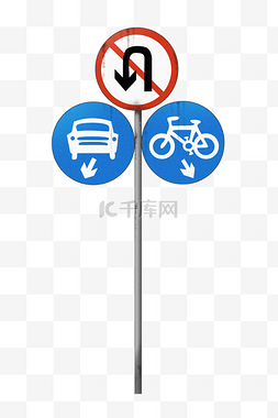 交通警告标志图片_交通道路指示牌插画