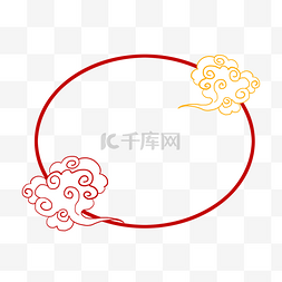 中国风云朵装饰红色边框