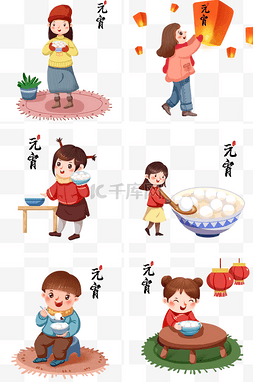 卡通孔明灯图片_元宵节人物插画合集