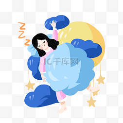 卡通手绘睡眠入睡的女孩