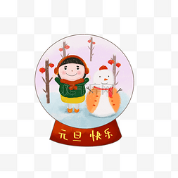 元旦新年堆雪人下大雪音乐盒