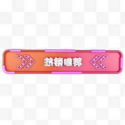 淘宝logo图片_C4D天猫淘宝标题栏