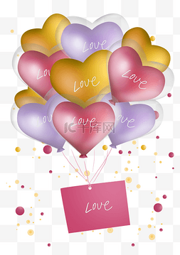 情人节心形气球情人节标题框