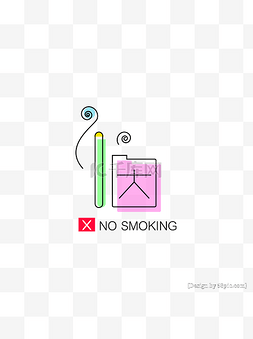戒烟创意图片_戒烟创意小插画