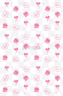 粉色爱情礼盒底纹