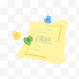 手绘卡通图钉纸插画