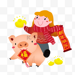 福贴插画图片_新年猪之招财乘坐福猪插画