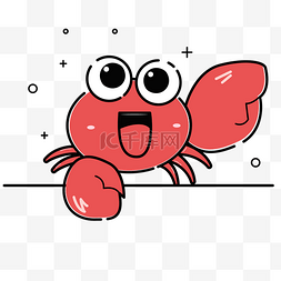 红色可爱的螃蟹表情包