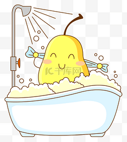卡通可爱浴缸和拟人化梨子免抠图