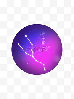 金牛座图片_十二星座元素之金牛座