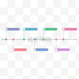 矢量事件历程ppt图表