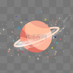 免扣png星球图片_卡通粉色系大星球