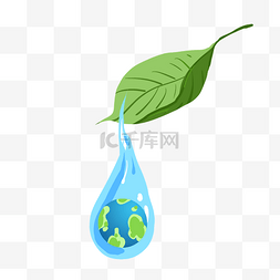 树叶水滴图片_绿色节约用水插画