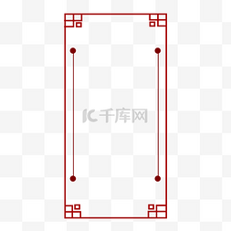 古边框图片_手绘中国风红色边框