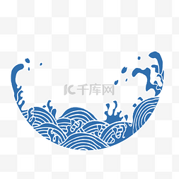 海浪图片_中国风蓝色海水纹矢量