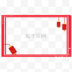 手绘春节边框图片_红色喜庆2019年春节边框