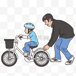 陪护卡通图片_父亲节彩色卡通手绘父亲陪儿子骑