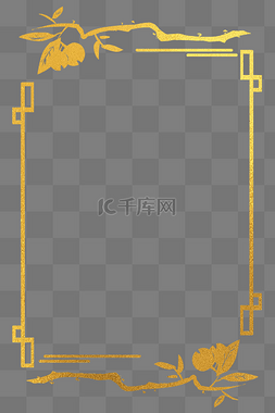 新中式吉祥果树枝海报边框下载