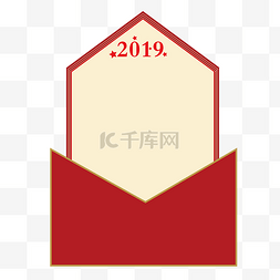 多边形图片_2019喜庆节日精美边框